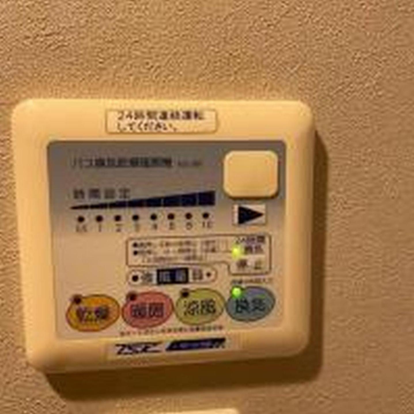Yuki 701 Appartement Ōsaka