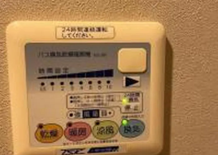 Yuki 701