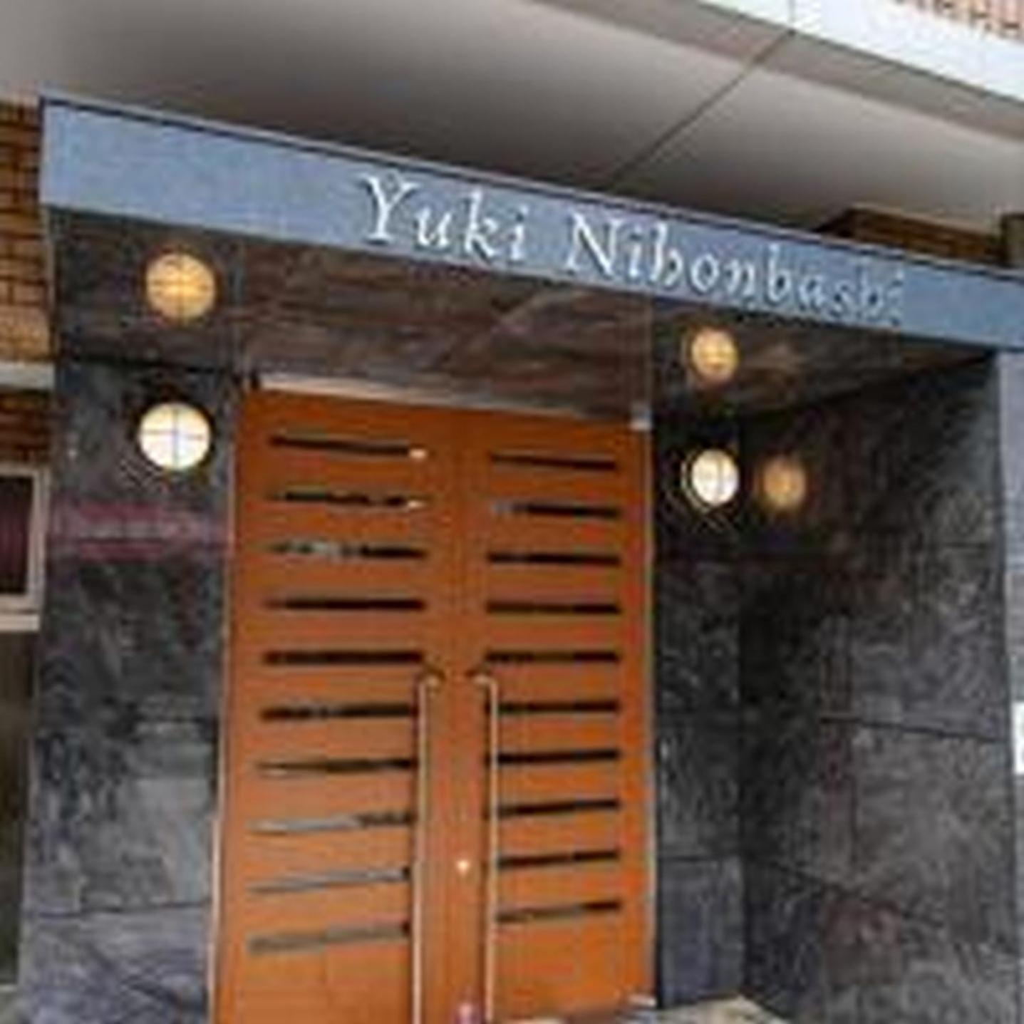 公寓 Yuki 701